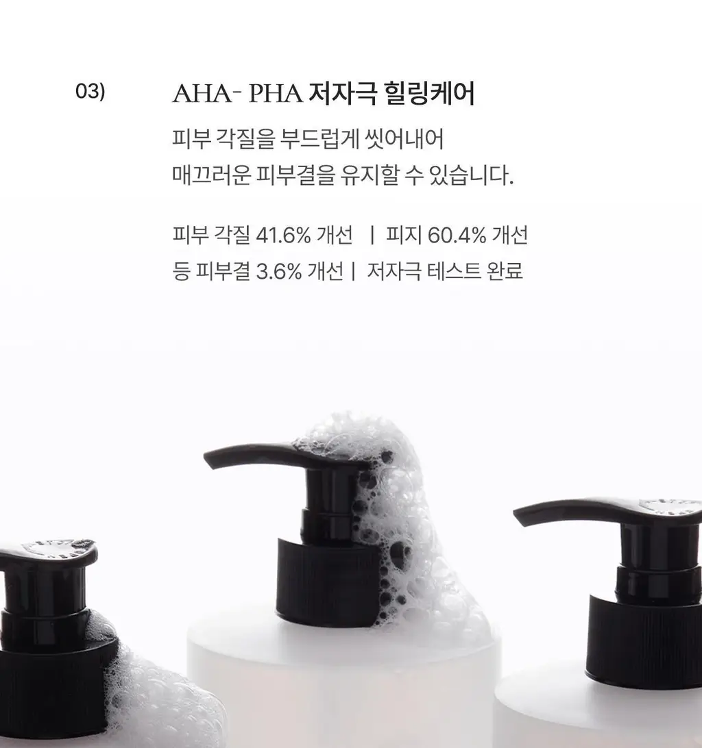 [리뉴얼 출시]포맨트 퍼퓸샤워 코튼디어나잇 500ml 상세페이지 4